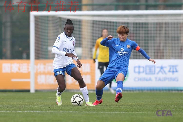 2021女超联赛第三阶段开赛 争冠组与保级组均展开激烈争夺 2021女超联赛第三阶段开赛 争冠组与保级组均展开激烈争夺