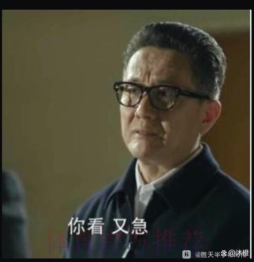 安帅:几年前我专注战术 如今我考虑人际关系