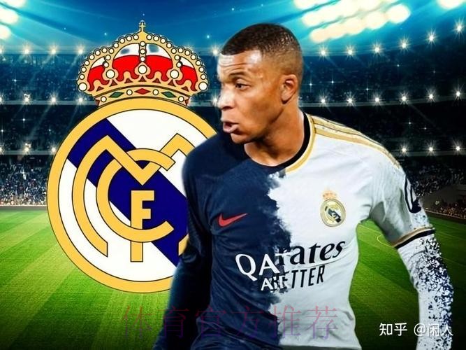 姆巴佩和皇马谈得很顺利 达成协议后会发布公告 姆巴佩和皇马谈得很顺利 达成协议后会发布公告